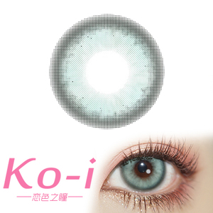 Kira Fairy Horizon Green 绿水鬼 年抛显著增大混血美瞳 绿色