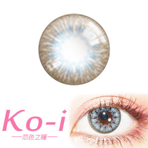 NEO Natural 镜湖灰 日抛略微增大混血美瞳 灰色 10片/盒