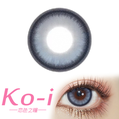 Kaylens K33Blue雾之深蓝 日抛显著增大混血美瞳 蓝色 10P/盒