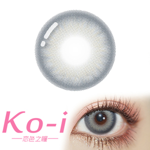 SERLTYCA K8 Blue 忧郁水瓶 年抛显著增大混血美瞳 蓝色
