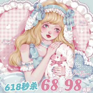 LeensColor 618 年抛 限时秒杀 68元1副 98元2副 活动截止6.20