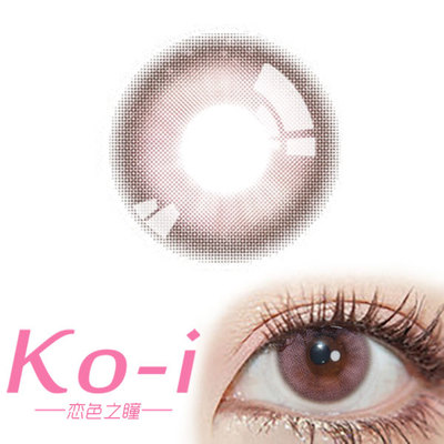 DK·DeeKay G305 年抛略微增大轻混血美瞳 粉色