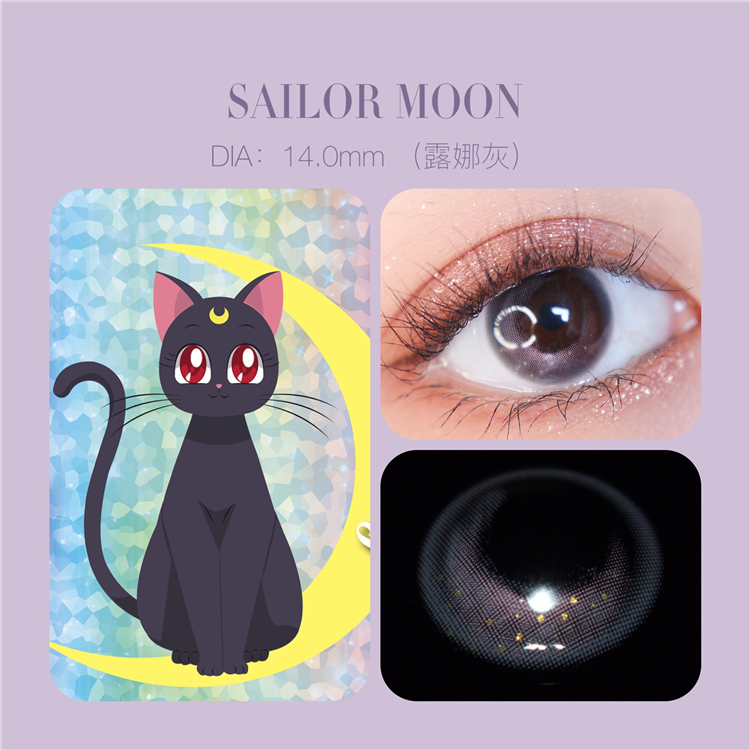 CoCoCon Sailor Moon露娜灰