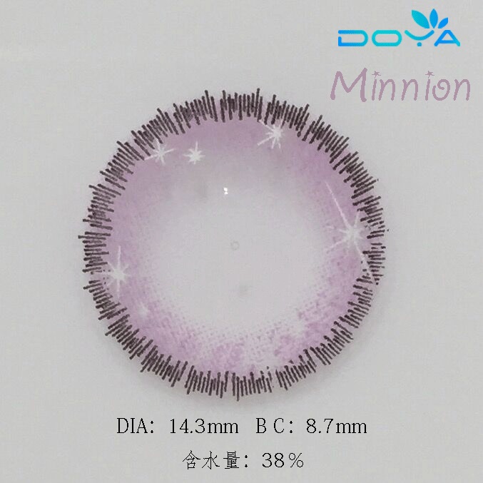DOYA minnion紫色镜片图