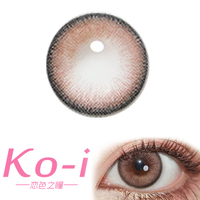 I-DOL Neverland梦幻岛 初恋粉 年抛略微增大日常美瞳 粉棕色