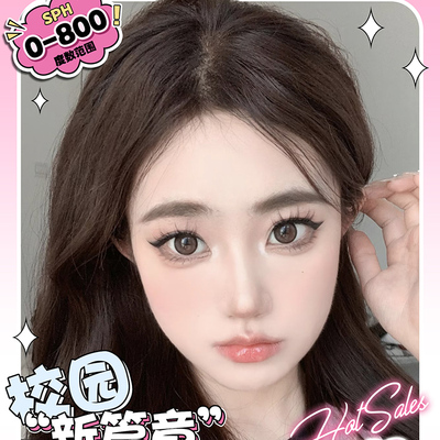 Macycon 年抛 限时活动 99元1副 118元2副 168元4副  