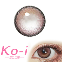 I-DOL Neverland梦幻岛 印第安 年抛略微增大日常美瞳 棕粉色